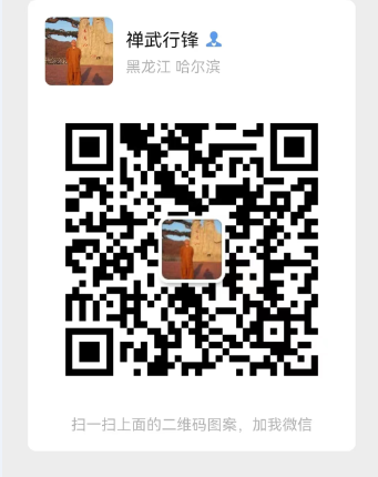 武校(xiào)微(wēi)信.png